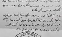 شاد کردن روح مرده با نی و دف!