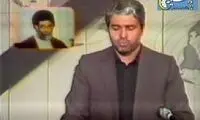 گوینده قدیمی خبر: همه چیز را رها کردم