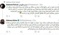 خاطرات مهناز افشار و شبنم طلوعی از ترک سیگار