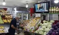 فشار اقتصادی چقدر سفره ایرانیان را کوچک کرد؟