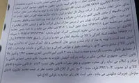 تکذیب خبر کشف محموله قاچاق از منزل یک وزیر