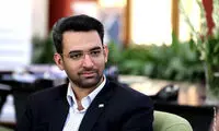 جهرمی: دستور تخریب من را از خارج کشور دارند