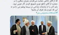 اعتراف ضرغامی به اشتباهش در انتخابات ۷۶