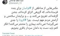 اعتراض امام جمعه لواسان به بی‌توجهی گردشگران