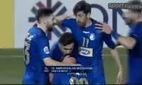 گل پنجم استقلال مقابل الریان (دبل مطهری)