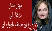 چهره‌ها در شبکه‌های اجتماعی؛ بوی بنزین، بوی دود!