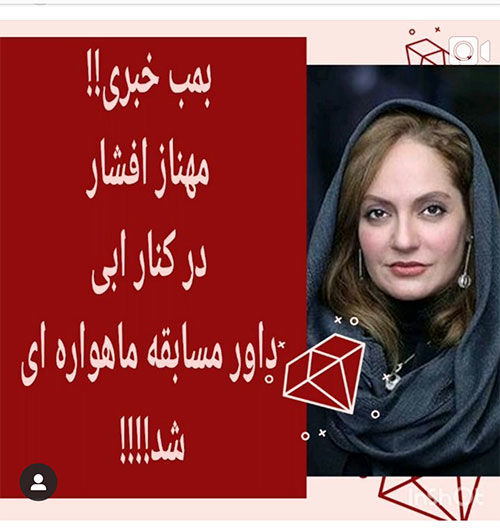 چهره‌ها در شبکه‌های اجتماعی؛ بوی بنزین، بوی دود!