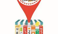 آغاز طرح پاییزه کتاب در سراسر کشور