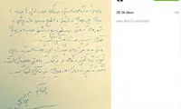 پس از معتمد‌آریا نوبت نیکی کریمی شد