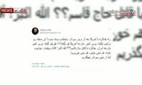 خبر ۲۰:۳۰ علیه صحبت‌های ظریف با اشپیگل