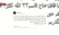 خبر ۲۰:۳۰ علیه صحبت‌های ظریف با اشپیگل