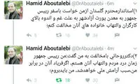 پاسخ روحانی به مخالفت‌ با حضورش در معدن