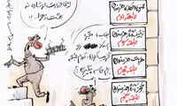 اینجا وزارت ارشاده نه بهشت زهرا!