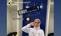 کری‌خوانی زیرطاق‌زن تیم‌ملی به سبک سردار