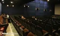 پیشنهاد انتقال سینما‌ها به مشاغل گروه۲