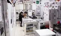 عرضه لوازم خانگی گران با روش پیش‌فروش