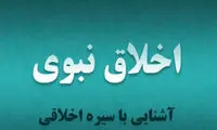 پاراگراف کتاب (97)