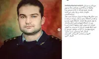 پست مهدی سلطانی برای حادثه تلخ زاهدان