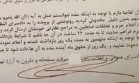 حکم انسان‌دوستانه یک دادیار علیه خودش