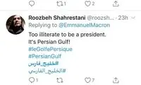 هشتگ عصبانیِ ایرانی‌ها علیه امانوئل مکرون