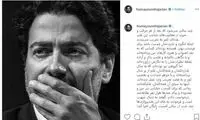 همایون شجریان، مودبانه پاسخ انتقادات را داد