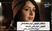 ماندگارترین دیالوگ های تاریخ سینما (91)