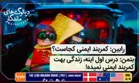 ماندگارترین دیالوگ های تاریخ سینما (202)