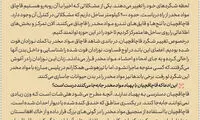 استفاده از پیکر نوزادان مُرده برای حمل مواد مخدر!