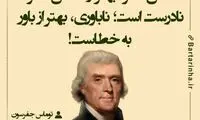هایلایت (317)