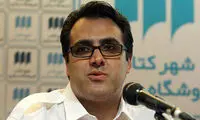 چند شب تک‌نوازی در تالار رودکی