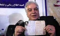 ثبت‌ نام یک بازیگر در انتخابات شورای شهر