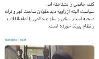 واکنش توئیتری مهاجرانی به رای دادنِ خاتمی