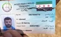 خطرناک‌ترین سرکرده داعش در سوریه کشته شد