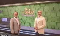 ویژه‌برنامه زادروز سهراب سپهری در «روز خوش»