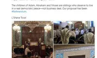 ظریف سال نو را به یهودیان تبریک گفت