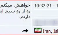 گلایه کاربران برترین‌ها از تداوم قطعیِ اینترنت