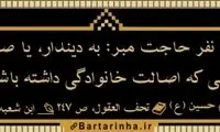 آبی آرام معنویت (21)