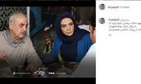 روزِ دلنشین جلیل فرجاد کنارِ دخترش در «برادرجان»