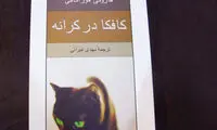 پاراگراف کتاب (95)