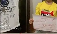 استوری زیبا و پسندیده یحیی گل‌محمدی