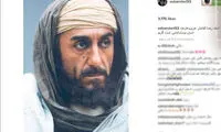 گریم دیده نشده از رضا کیانیان +عکس