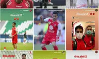 حمایت پرسپولیسی‌ها از مهدی شیری