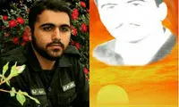 اولین شهید حادثه تروریستی در تهران