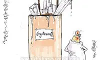 جدیدترین تصویر لو رفته از وضعیت دیاباته!