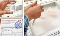 دو دوز واکسن فایزر در تهران؛ ۲۵میلیون تومان!