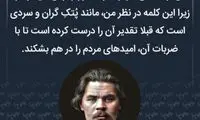 هایلایت (495)