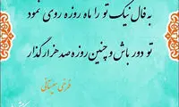 مینی شعر (261)
