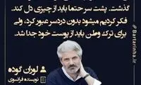 هایلایت (348)