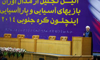 عکس: تجلیل روحانی از مدال‌آوران آسیایی