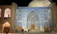 مسجد شیخ لطف‌الله، دروازه فوتبال شد!